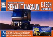Renault Magnum E-TECH